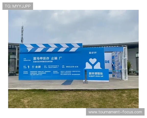 开云玩球哪个场馆好 防骗避坑看彩票与数字高频玩法