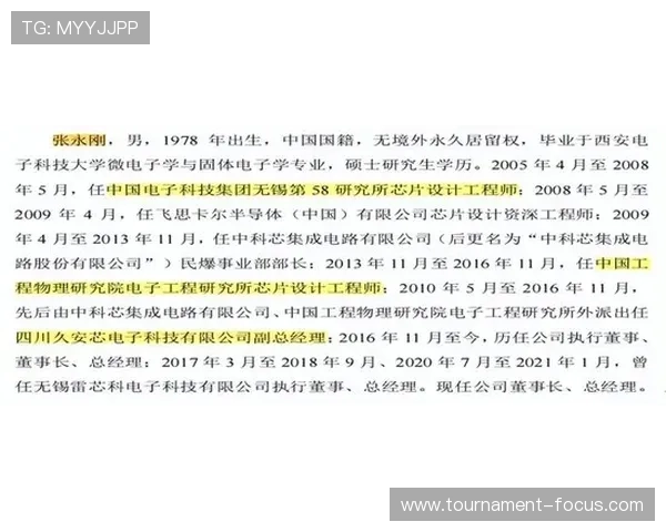 开云波胆串关技巧防骗避坑真人电子规则详解