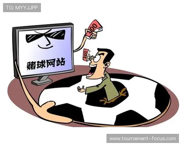 足球比赛彩票与数字高频玩法避坑防骗指南